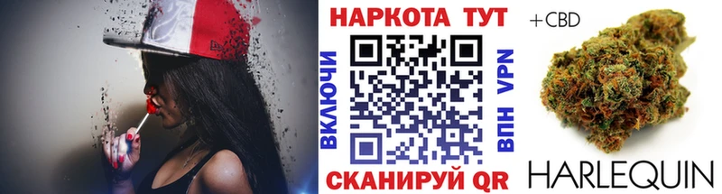Купить наркоту Бобров ГАШ СОЛЬ МЕФ Бошки Шишки КОКАИН
