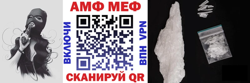 Амфетамин Premium закладка Бобров