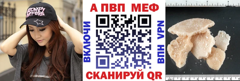 APVP мука  продажа наркотиков  Бобров 