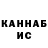 Кетамин VHQ Sewa Erochenko