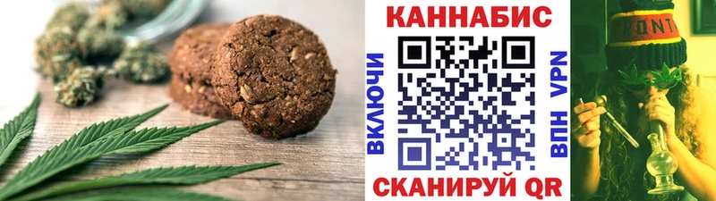 Печенье с ТГК конопля  Бобров 