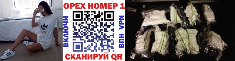 цена наркотик  mega онион  Cocaine Колумбийский  Бобров 