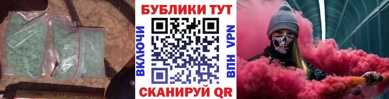 дарк нет состав Бобров ЭКСТАЗИ TESLA