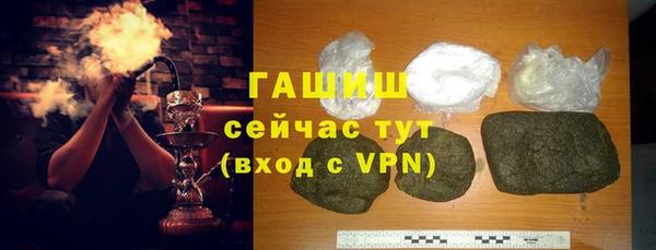 шишки Алзамай