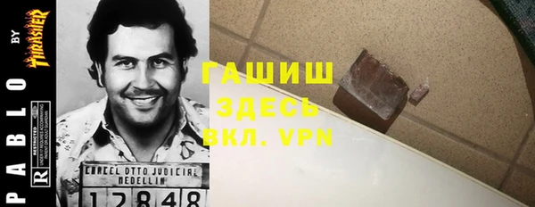 шишки Алзамай