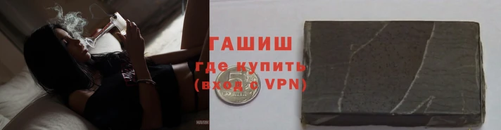 шишки Алзамай