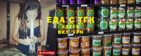 шишки Алзамай
