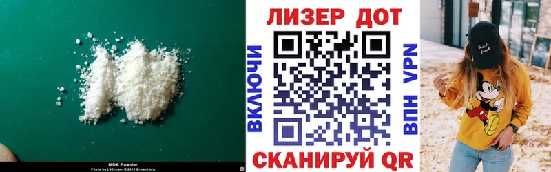 дарнет шоп  Бобров  LSD-25 экстази кислота 