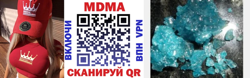 цены наркотик  kraken как зайти  МДМА кристаллы  Бобров 