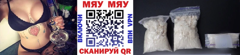 МЯУ-МЯУ VHQ  Бобров 