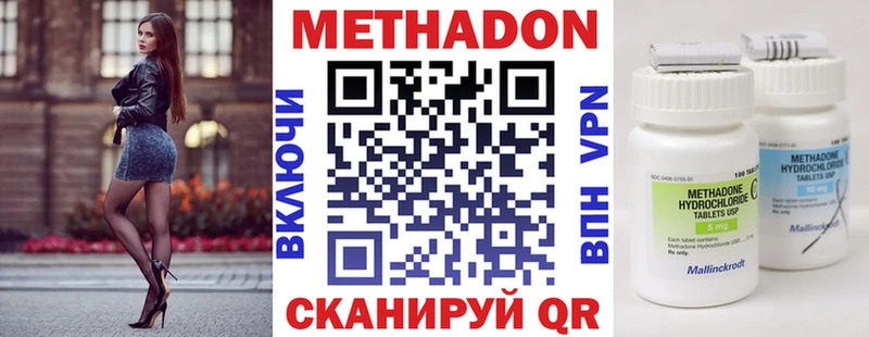 кракен tor  Бобров  Метадон белоснежный  закладка 
