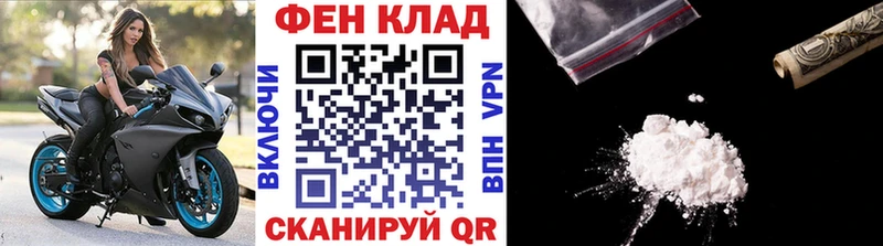купить наркоту ОМГ ОМГ зеркало Первитин мет Бобров