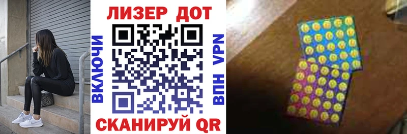 купить наркотик  Бобров  Наркотические марки 1,8мг 
