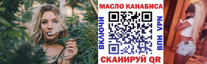 маркетплейс какой сайт  Бобров  ТГК вейп с тгк 