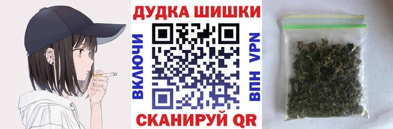 где можно купить   Бобров  маркетплейс клад  Каннабис марихуана 
